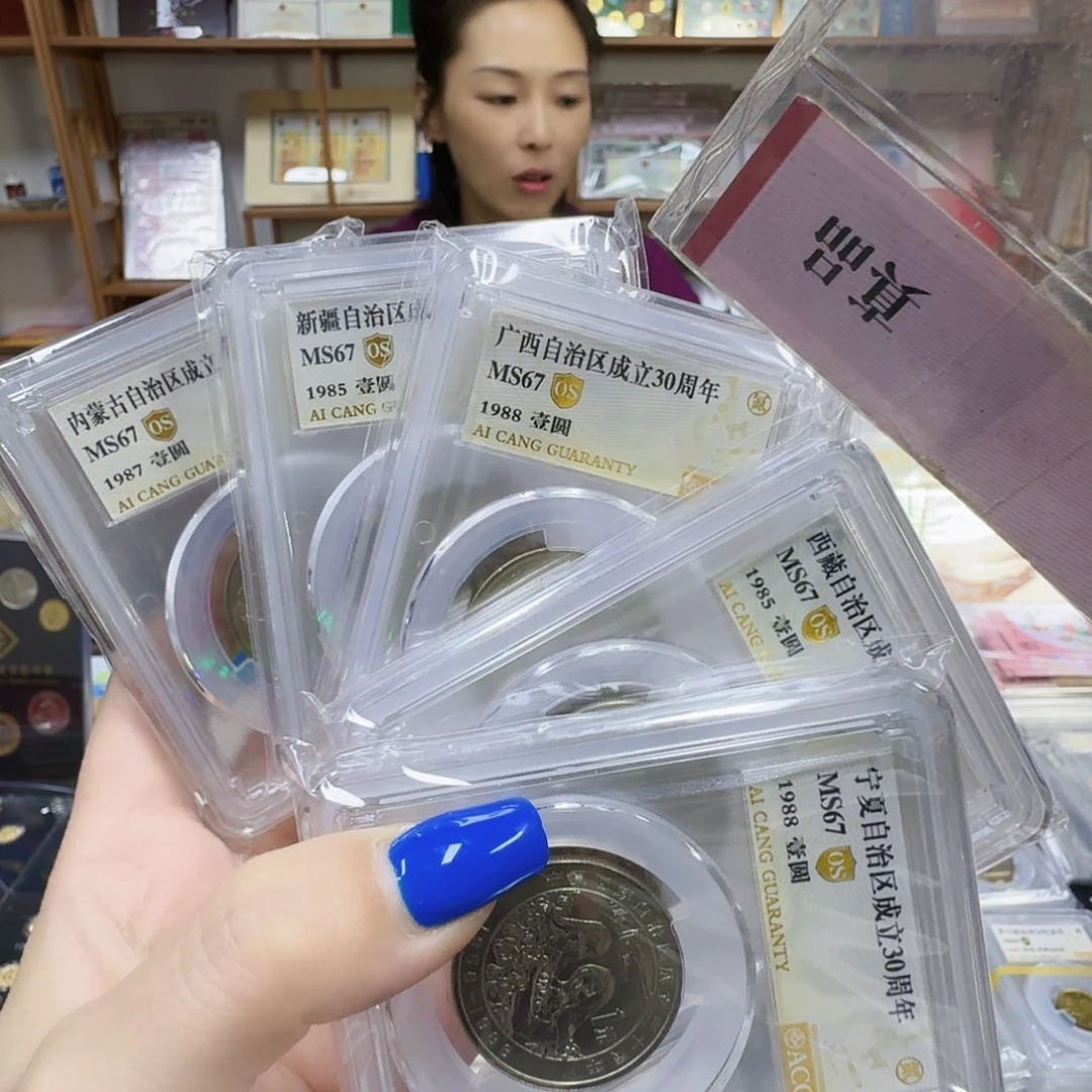 其他普通金属五大区67os