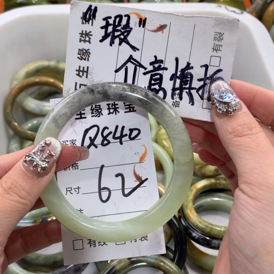 【闪购商品】未镶嵌蛇纹石玉手镯