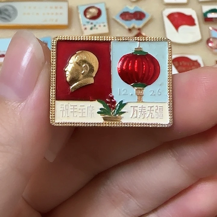 红色收藏直播像章
