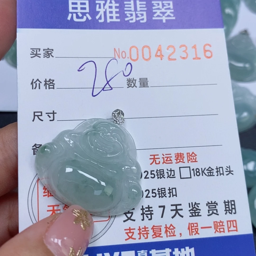 颈饰未镶嵌翡翠天然缅甸翡翠