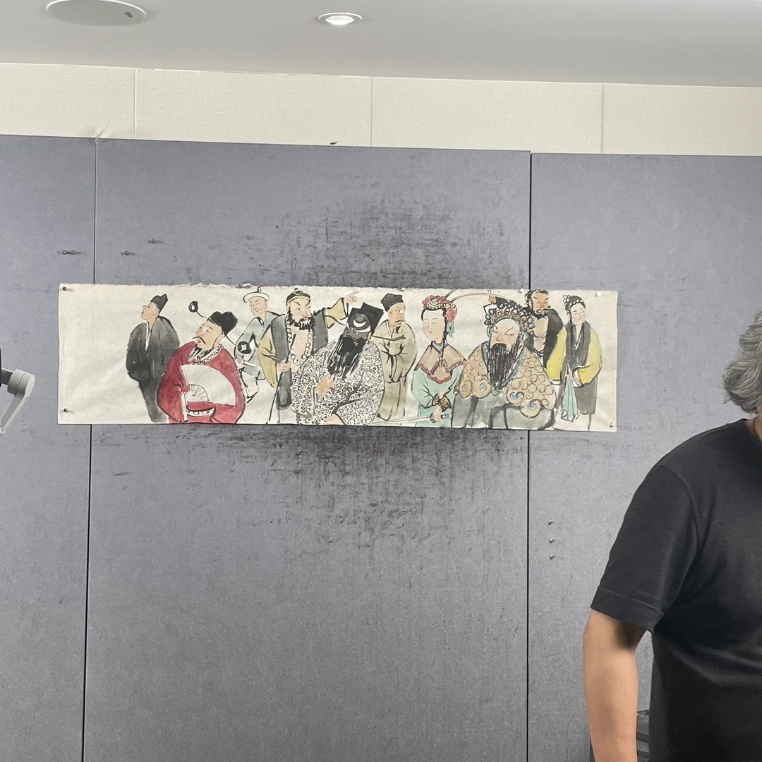 一山《游戏人生》138x35cm