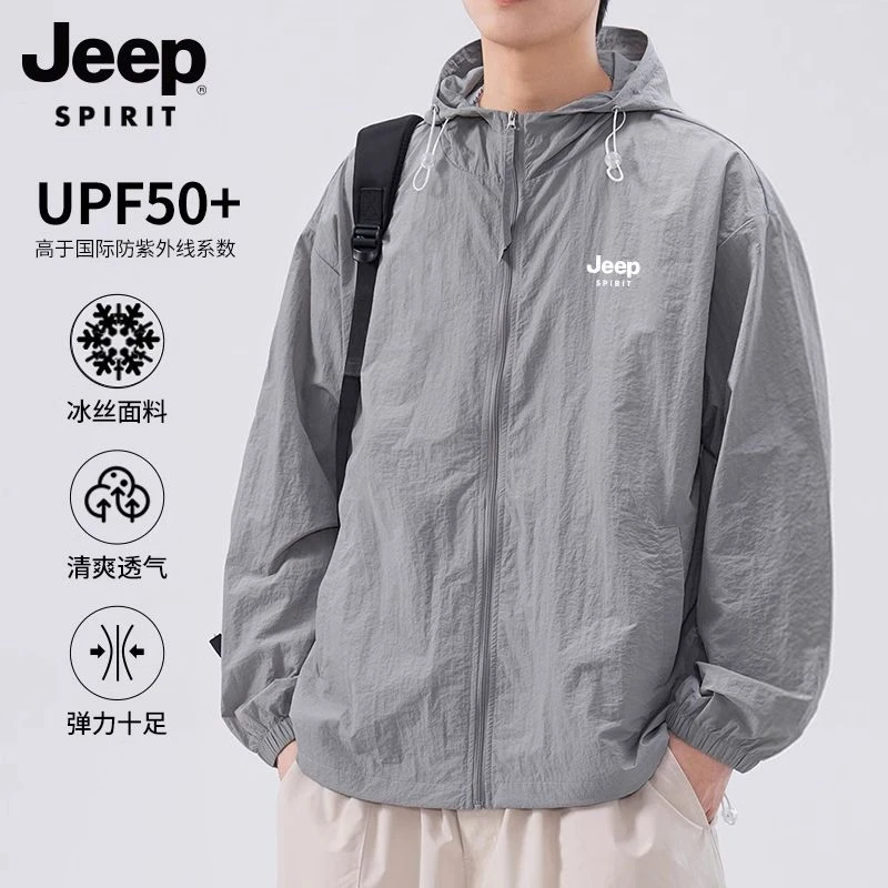 JEEPSPIRIT吉普新款冰丝防晒衣男士夏季薄款户外钓鱼防晒服男外套