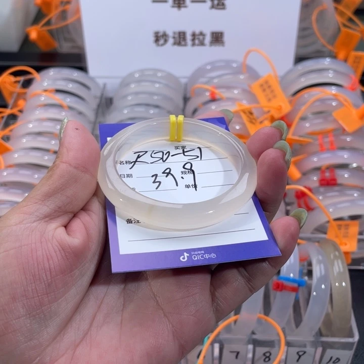 手镯玛瑙/玉髓未镶嵌