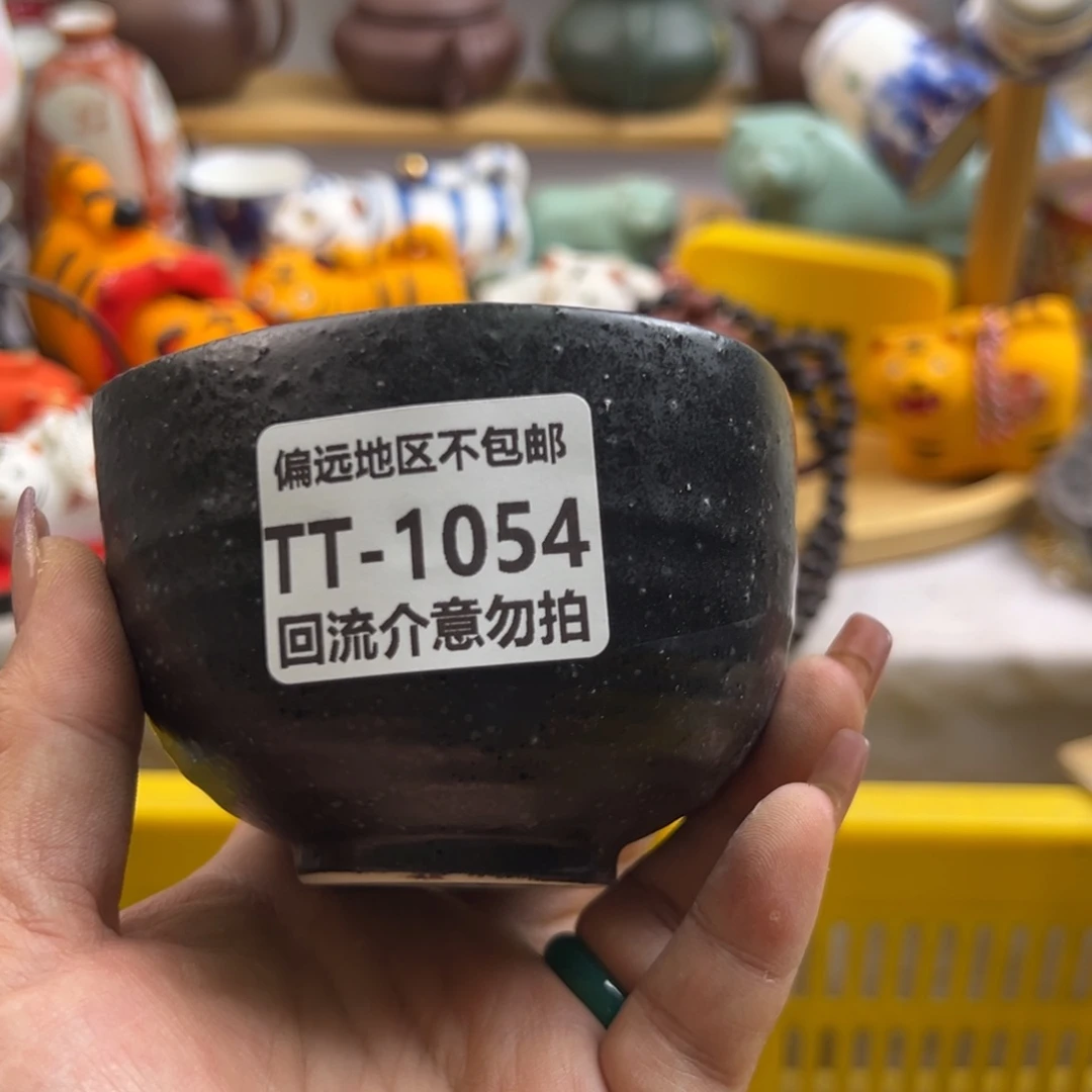 瓷片燕****主1054啊啊啊啊啊