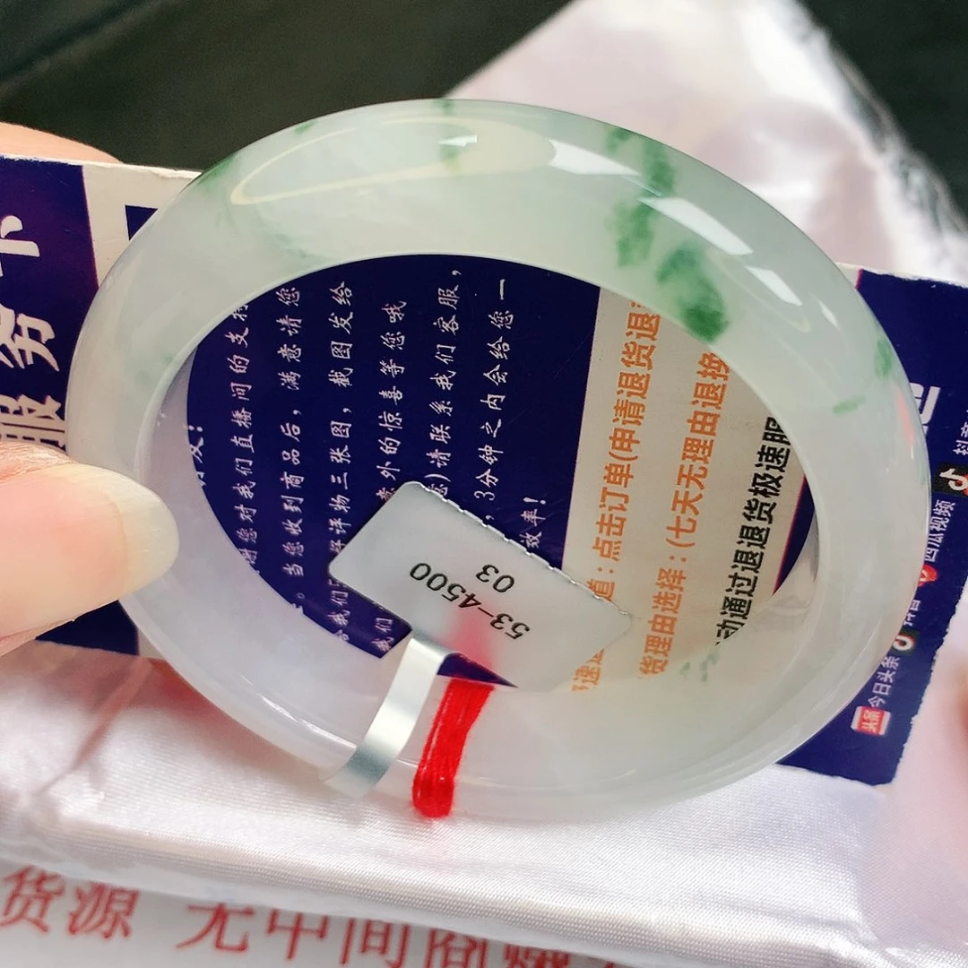 【闪购商品】翡翠手镯未镶嵌缅甸天然a货翡翠