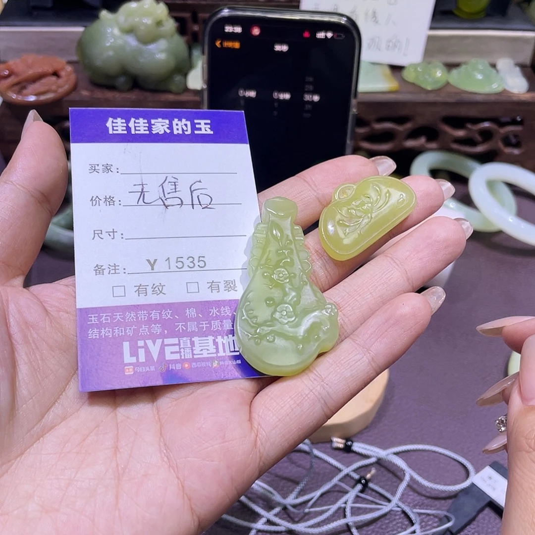 不***白蛇纹石玉未镶嵌颈饰1535