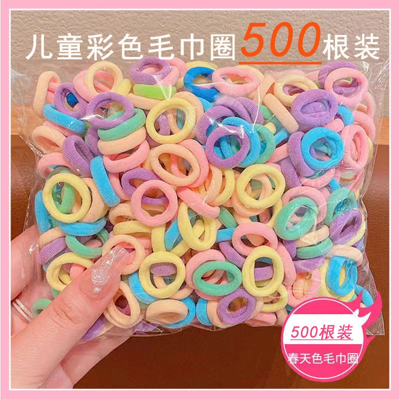 彩色发绳500根儿童小圈发绳扎头发回弹力高洋气发绳
