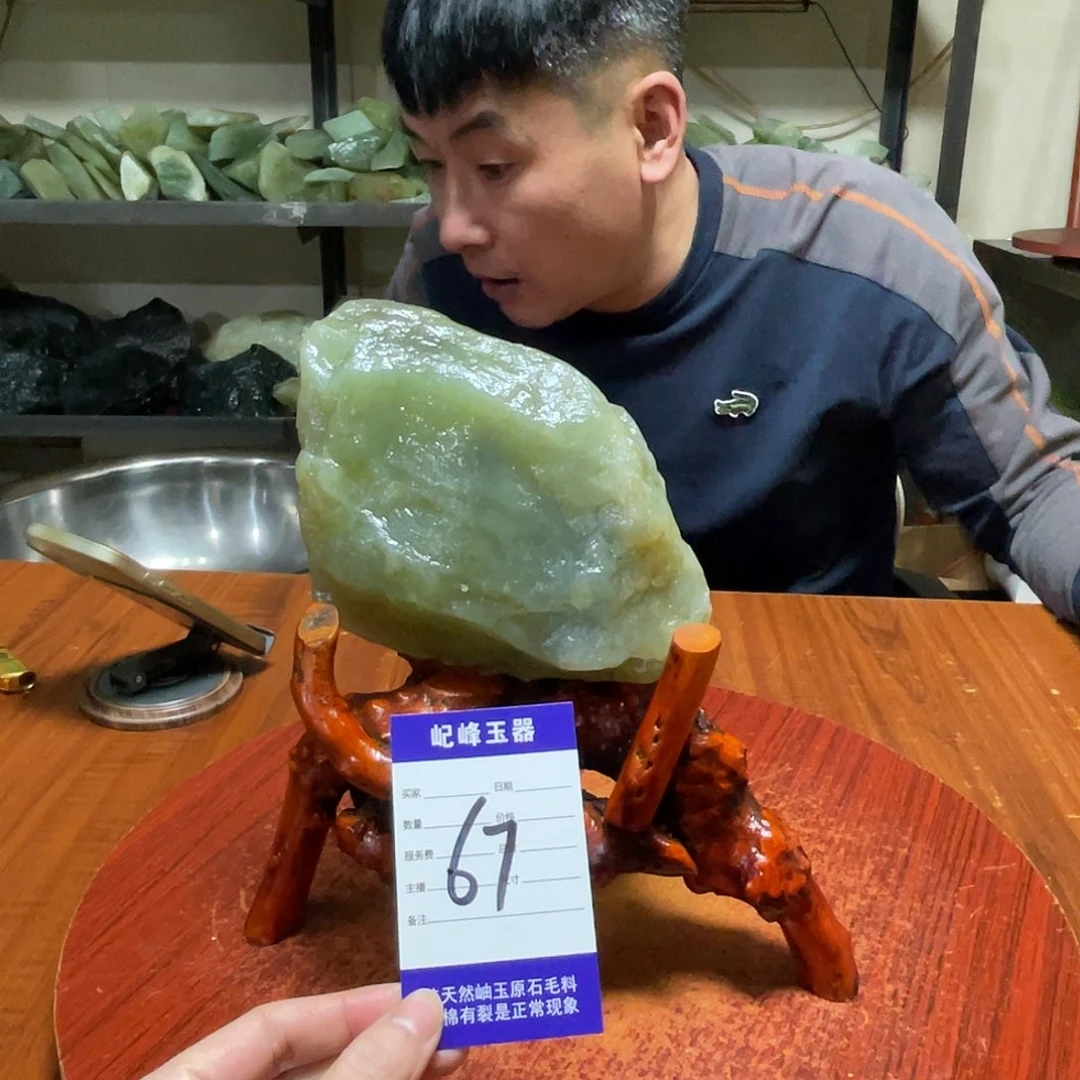 蛇纹石玉未镶嵌原石67