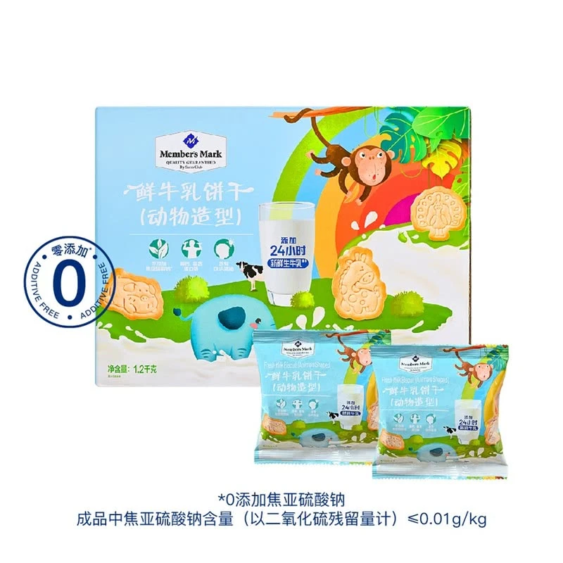 山姆鲜牛乳饼干MM动物造型牛奶味儿童宝宝休闲小零食点心超市官方