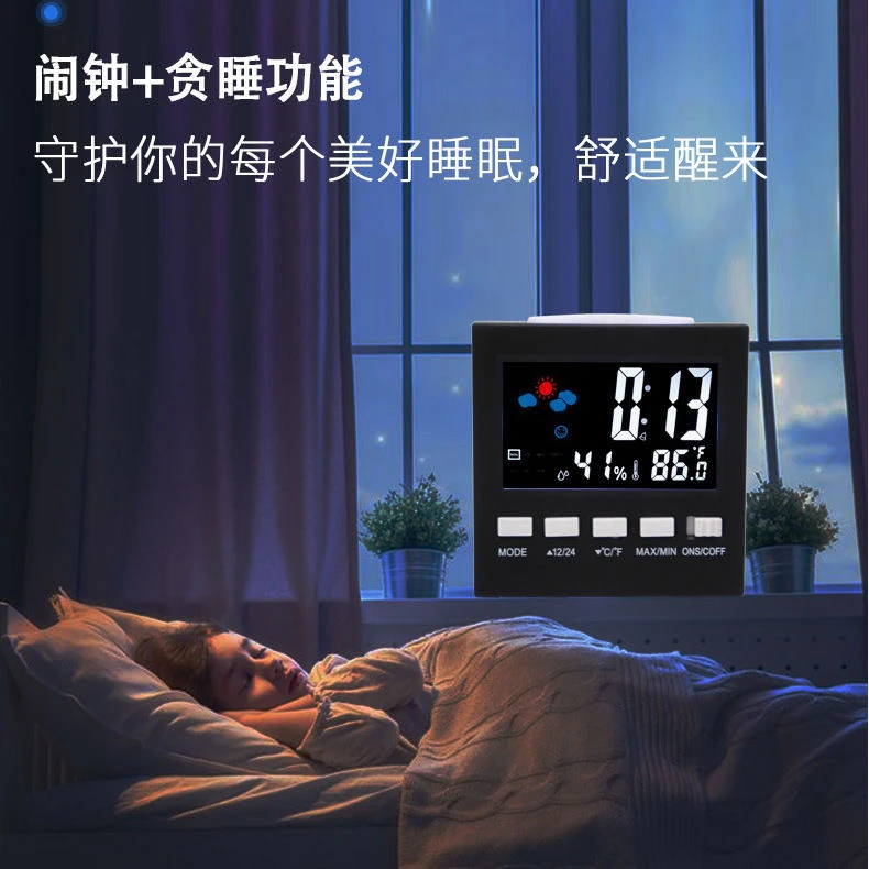 旗旺 迷你家用夜光闹钟 LED彩屏气象电子背光贪睡静音温度计闹钟