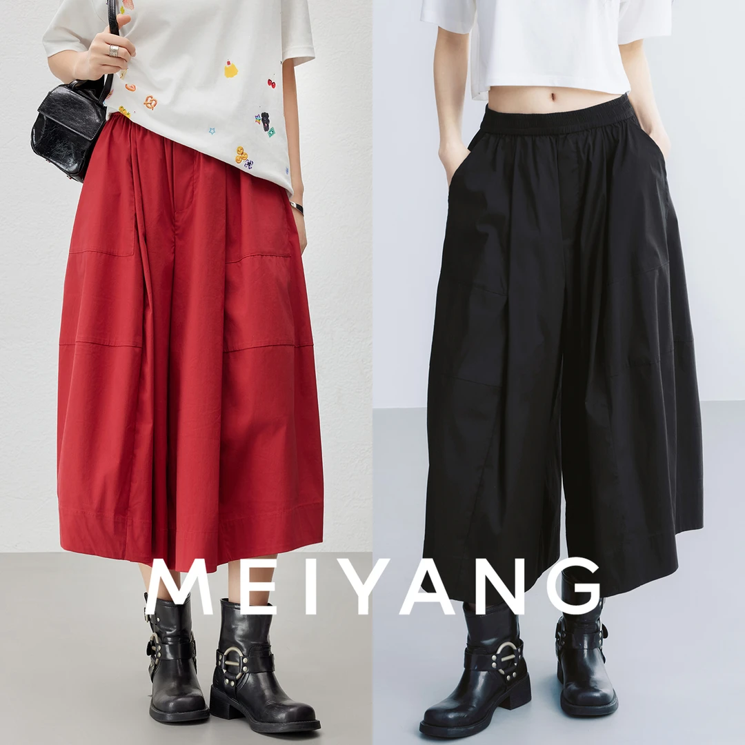 美洋MEIYANG 安全感裙裤【商场同款】松紧腰茧型阔腿裤【大70】大码