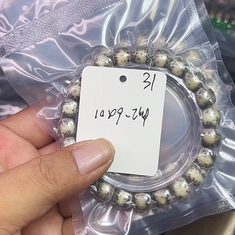 笑****星月菩提吊坠31号