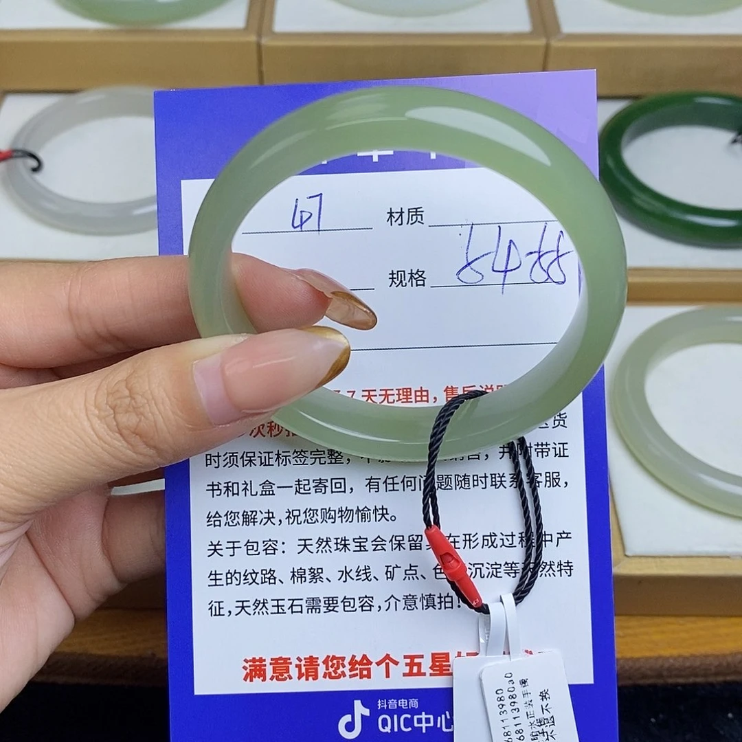 和田玉手镯未镶嵌Bm