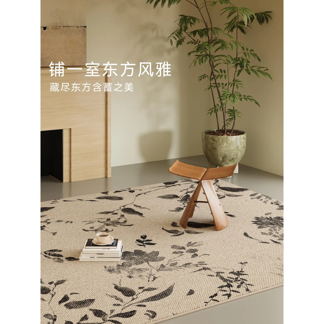 新中式素色客厅地毯免洗可擦防滑沙发茶几垫法式中古风卧室地垫子