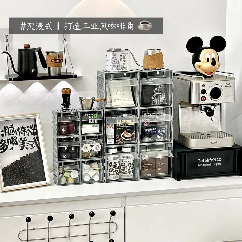 工业风咖啡角收纳盒桌面茶包咖啡挂耳置物架高级感透明分格整理盒