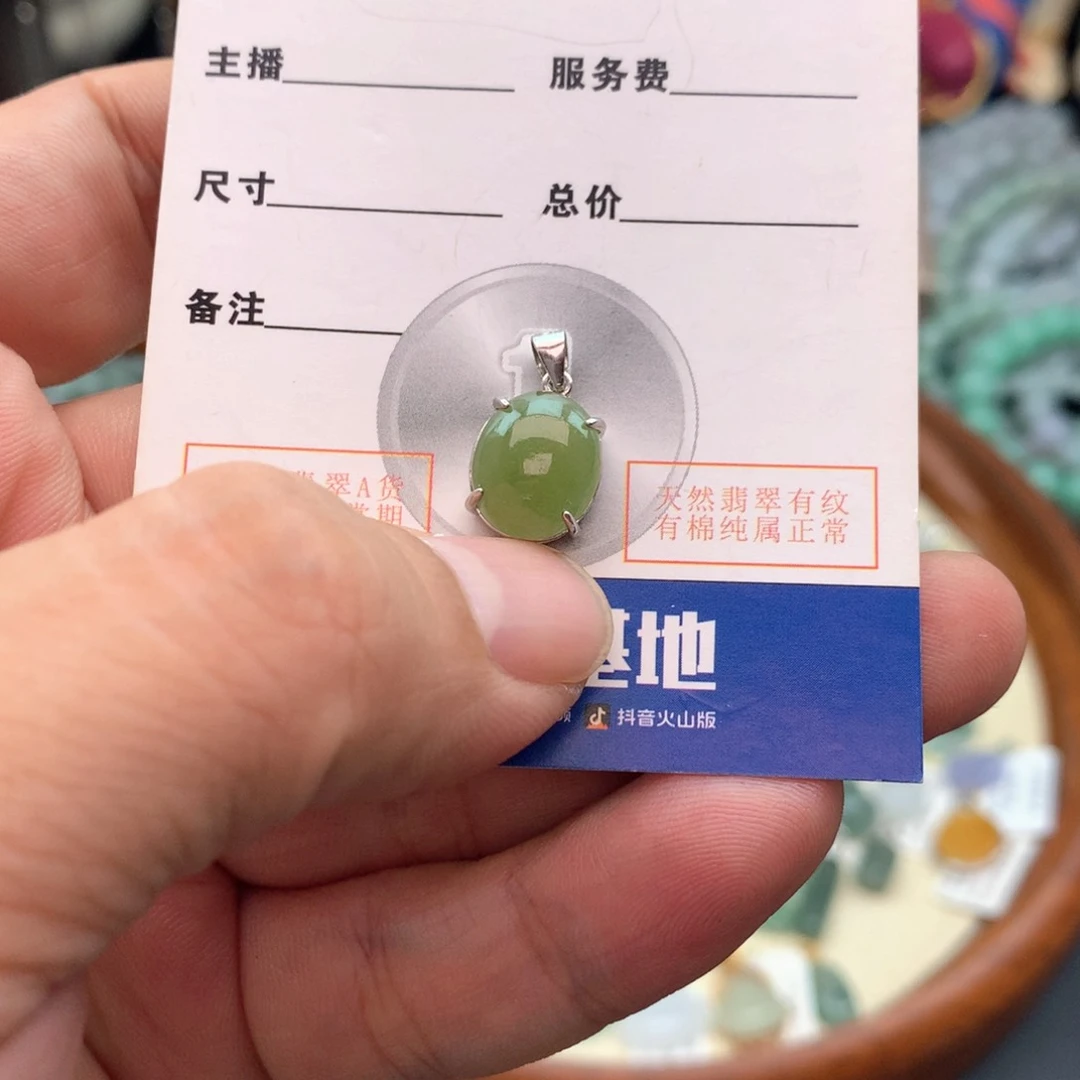 颈饰银S925镶嵌翡翠魏**凉