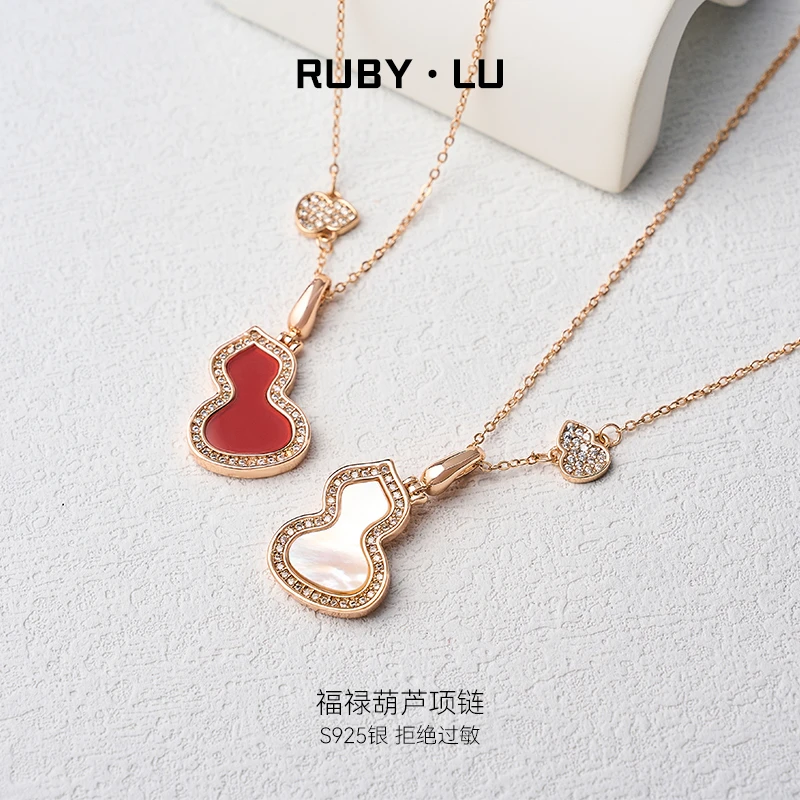 RUBY•LU 坠链均925银 福禄葫芦项链女2025年新款小众生日礼物