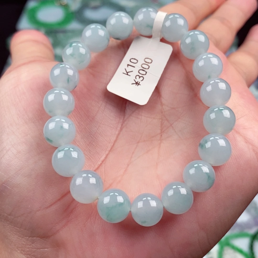 手链翡翠未镶嵌卡9.8