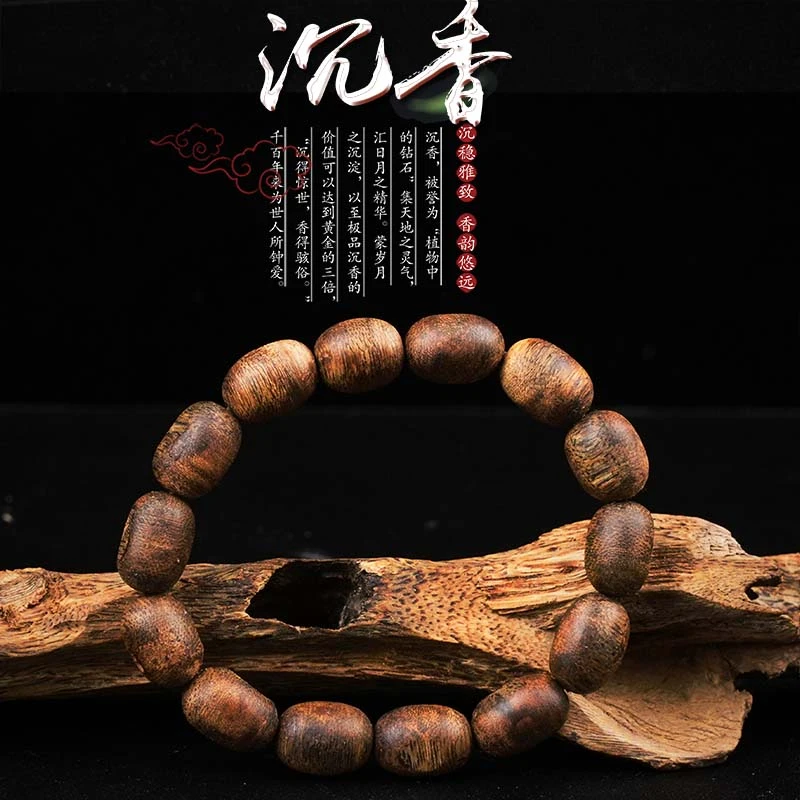 沉香【沉香女儿】海南沉香白棋留疤单圈多样性发一条