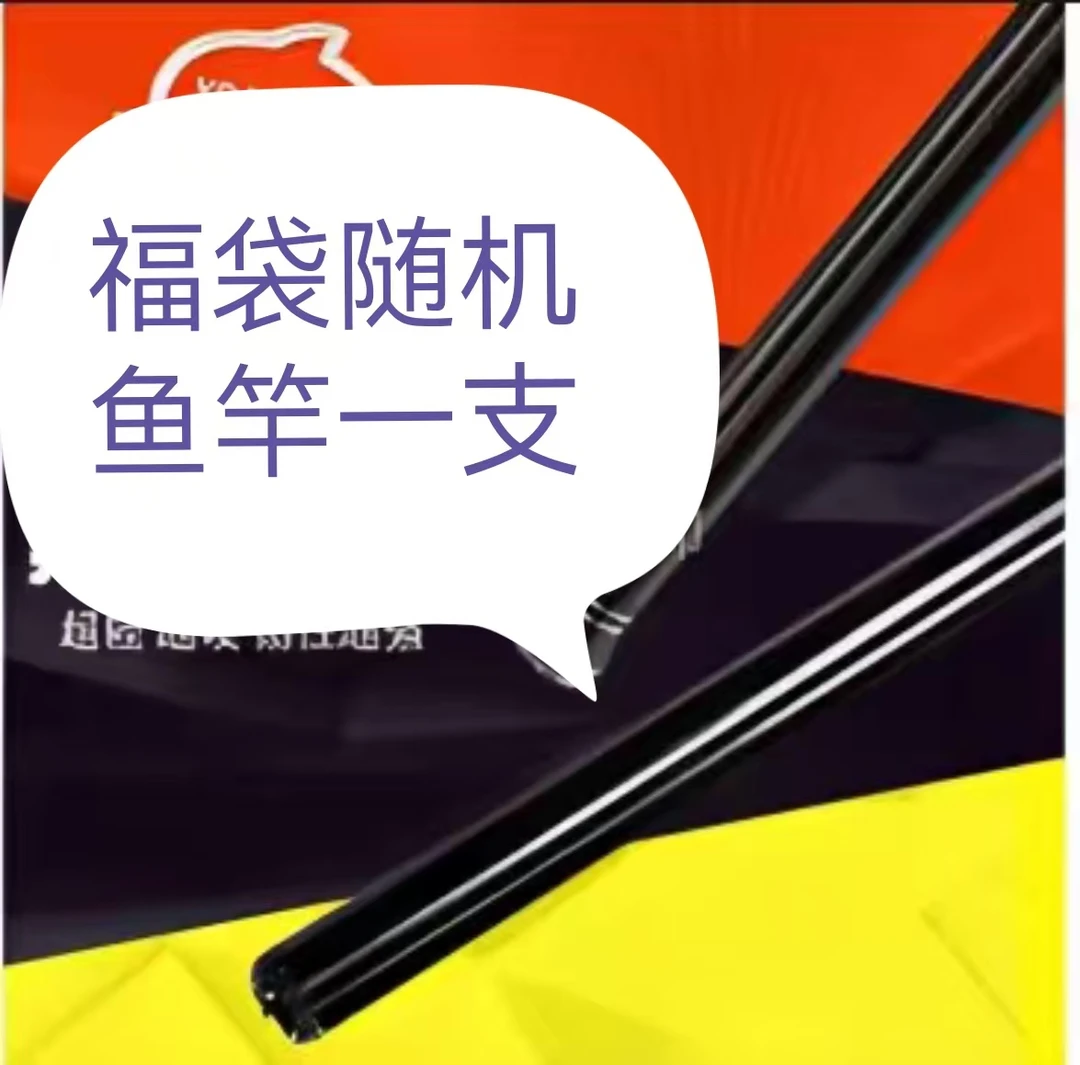 超轻超硬鱼竿台钓竿手杆