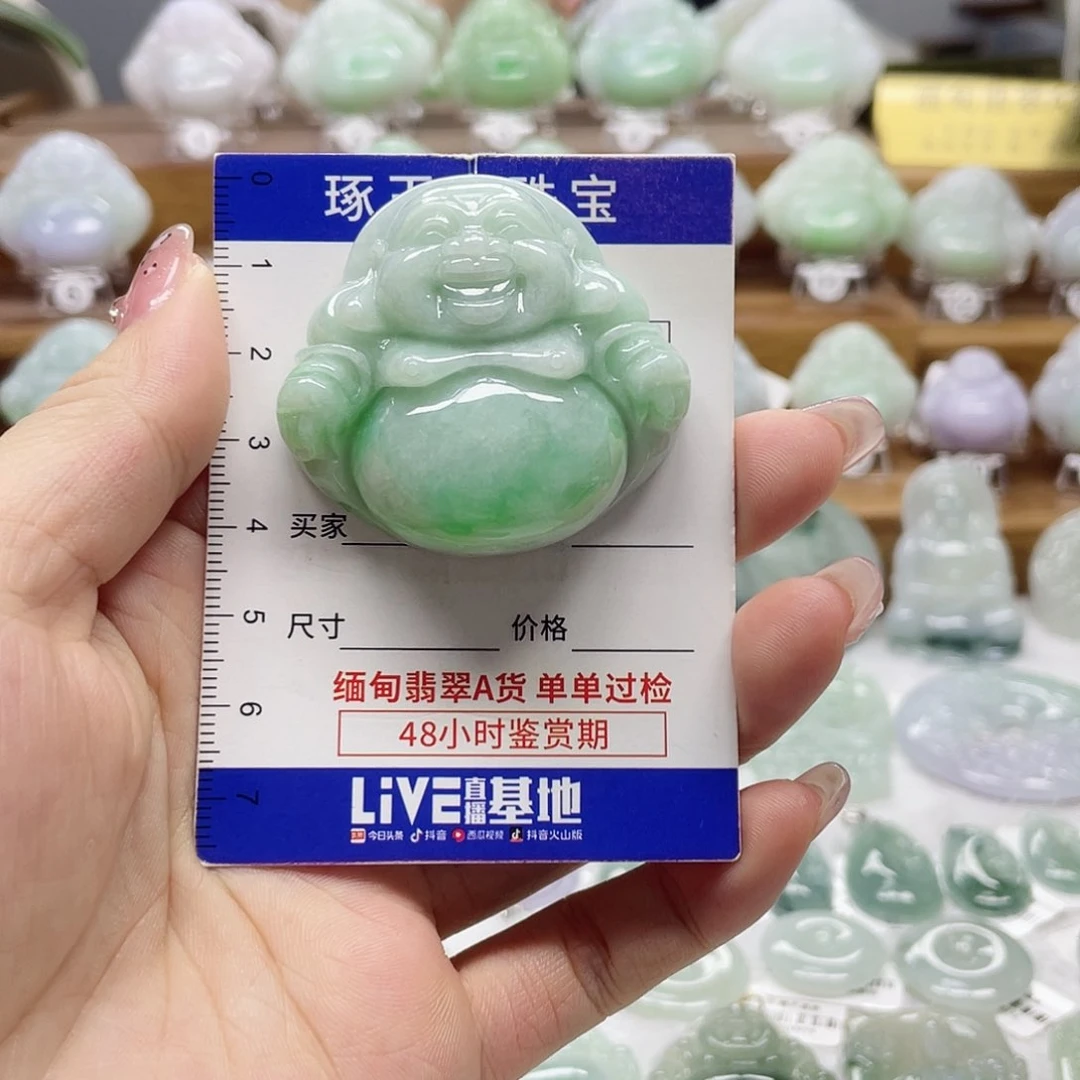 颈饰未镶嵌翡翠佛公