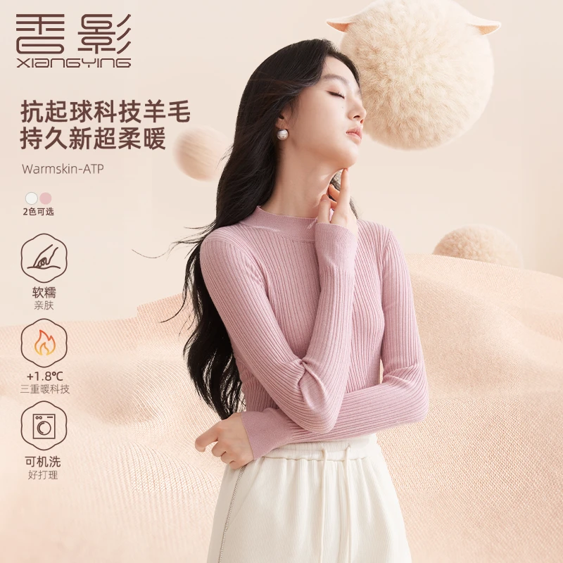 【程总专属】N844010毛针织衫 香影打底针织衫女冬季内搭修身正肩