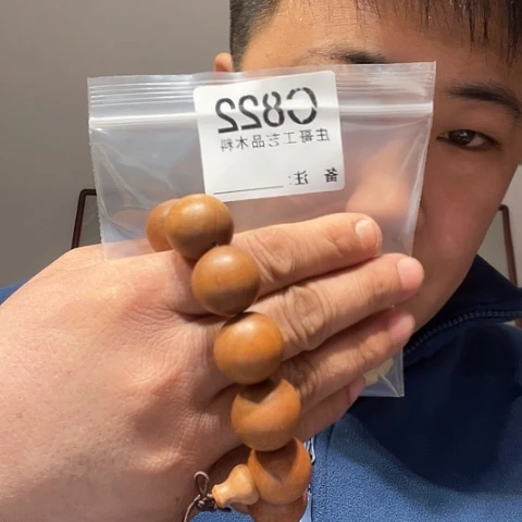 【闪购商品】香榧木观***5黑檀木风车木，822