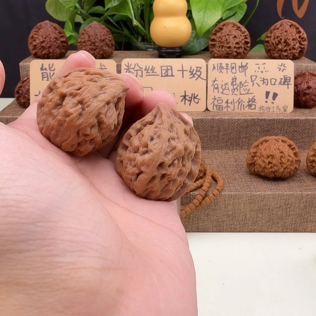 全品原树十三陵鸡心鹰嘴34/32/37