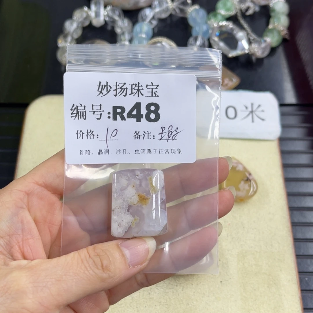 合金默认有瑕石英质玉泥*家