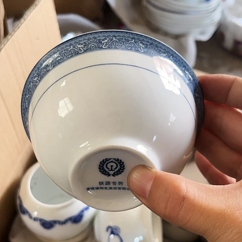 碗4.5寸碗一个陶瓷陶瓷