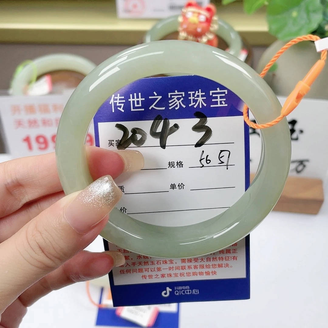 【闪购商品】未镶嵌手镯和田玉