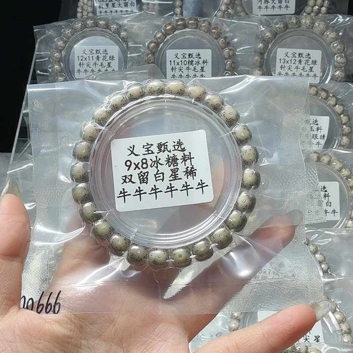 手串星月菩提888888