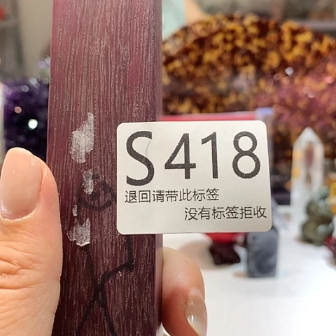 清***凉大叶紫檀（黑酸枝木类）418