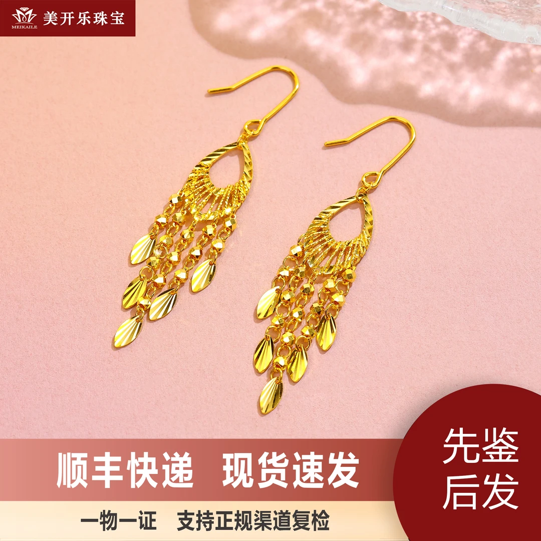 7214美开乐足金黄金耳环凤羽流苏耳钩5G工艺按克计价纯黄金首饰女