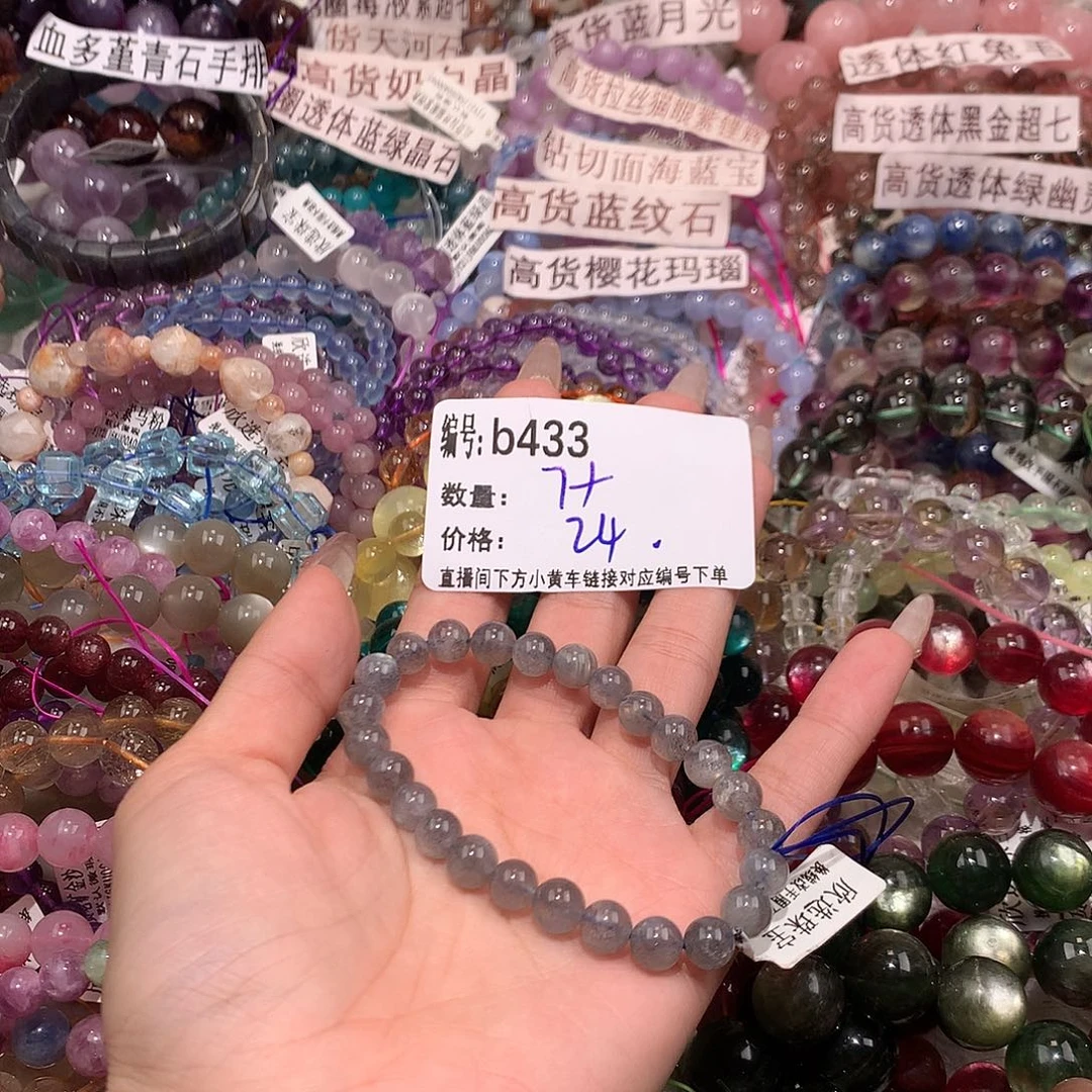水晶手串未镶嵌433@k k k k k
