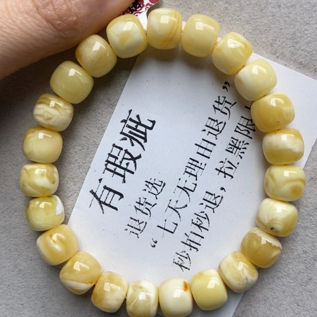 蜜蜡未镶嵌珠宝奇石68