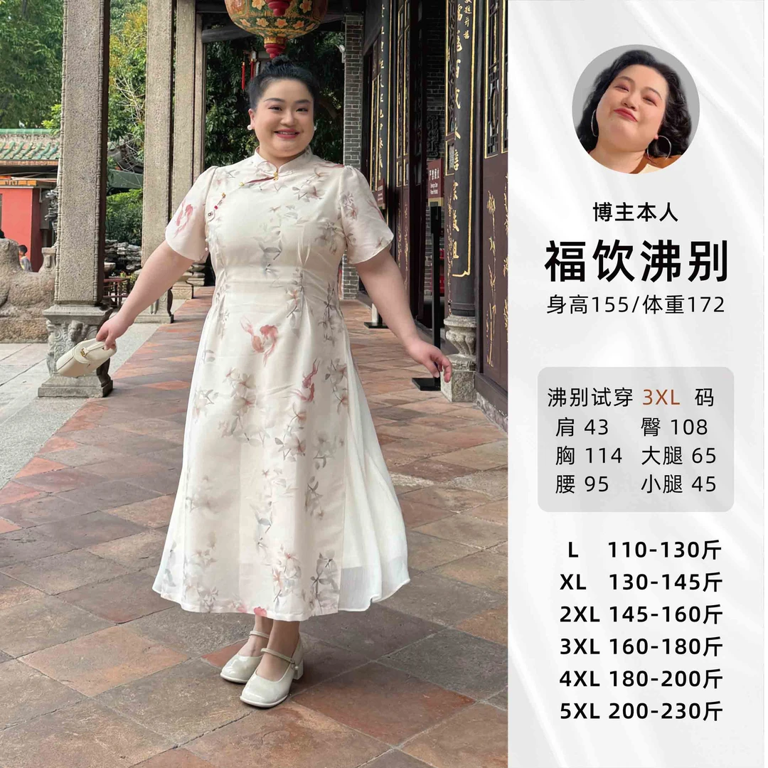 福饮沸别【风华锦鲤】大码胖MM设计感印花旗袍新中式连衣裙51117