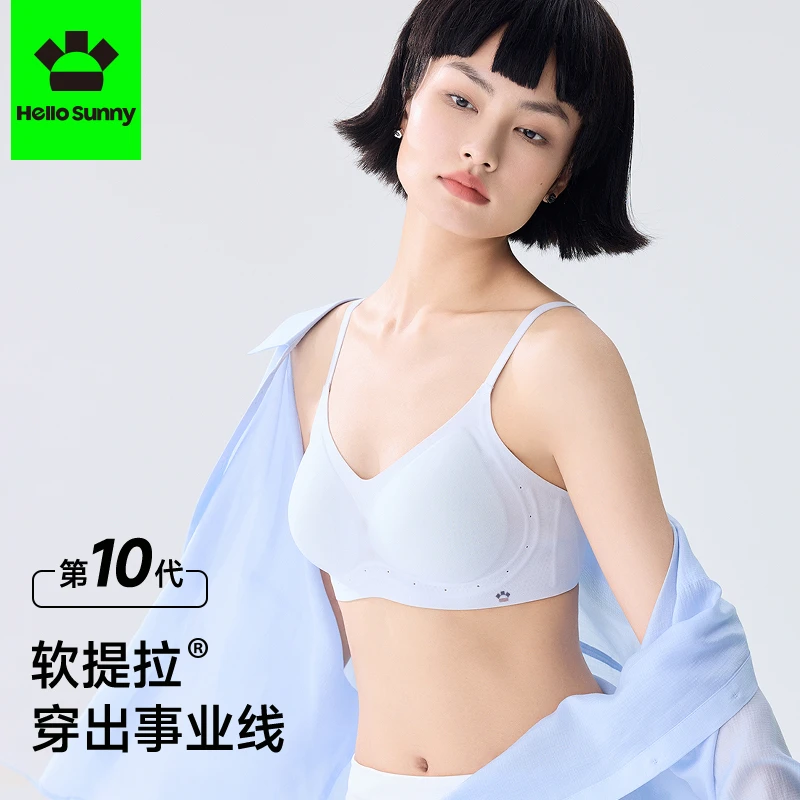 Hello Sunny森呼吸软提拉文胸透气粉底液隐形内衣舒适聚拢