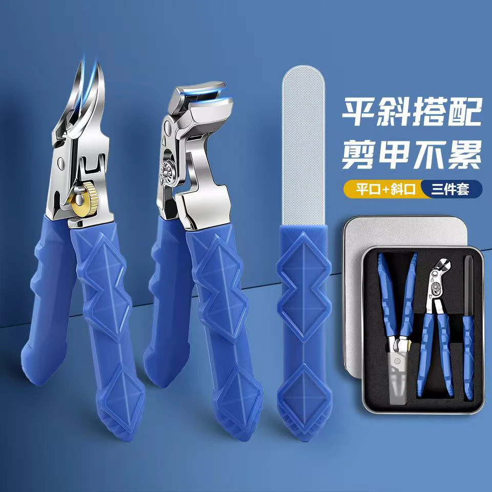 防锈去死皮多功能指甲刀高档家用厚硬甲沟指甲钳去死皮修甲三件套