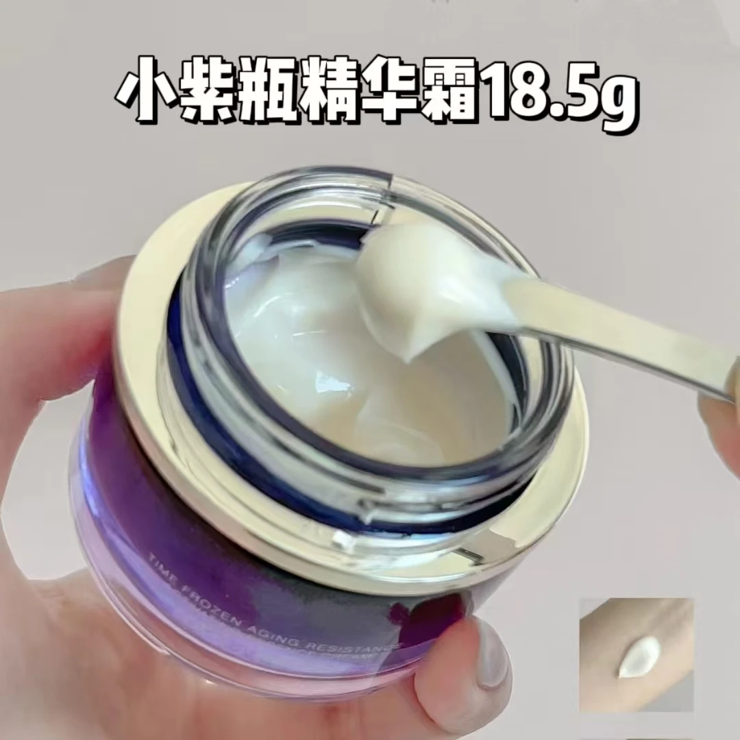 凝时小紫瓶修护精华面霜18.5g