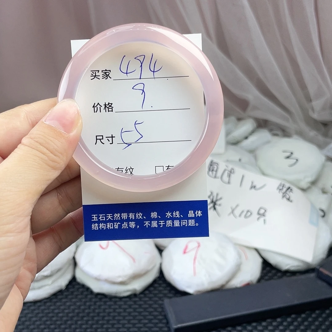 玛瑙/玉髓未镶嵌手镯494
