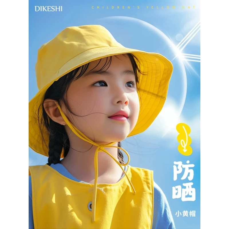 小黄帽定制儿童渔夫帽小学生韩版日系小丸子小学生小黄帽子夏季