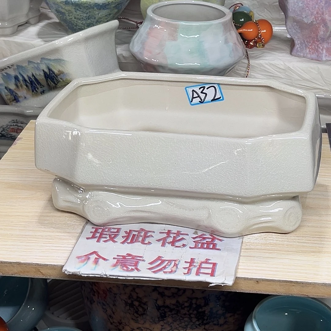 陶瓷绿植多肉微瑕花盆外口径：25*15*10.5