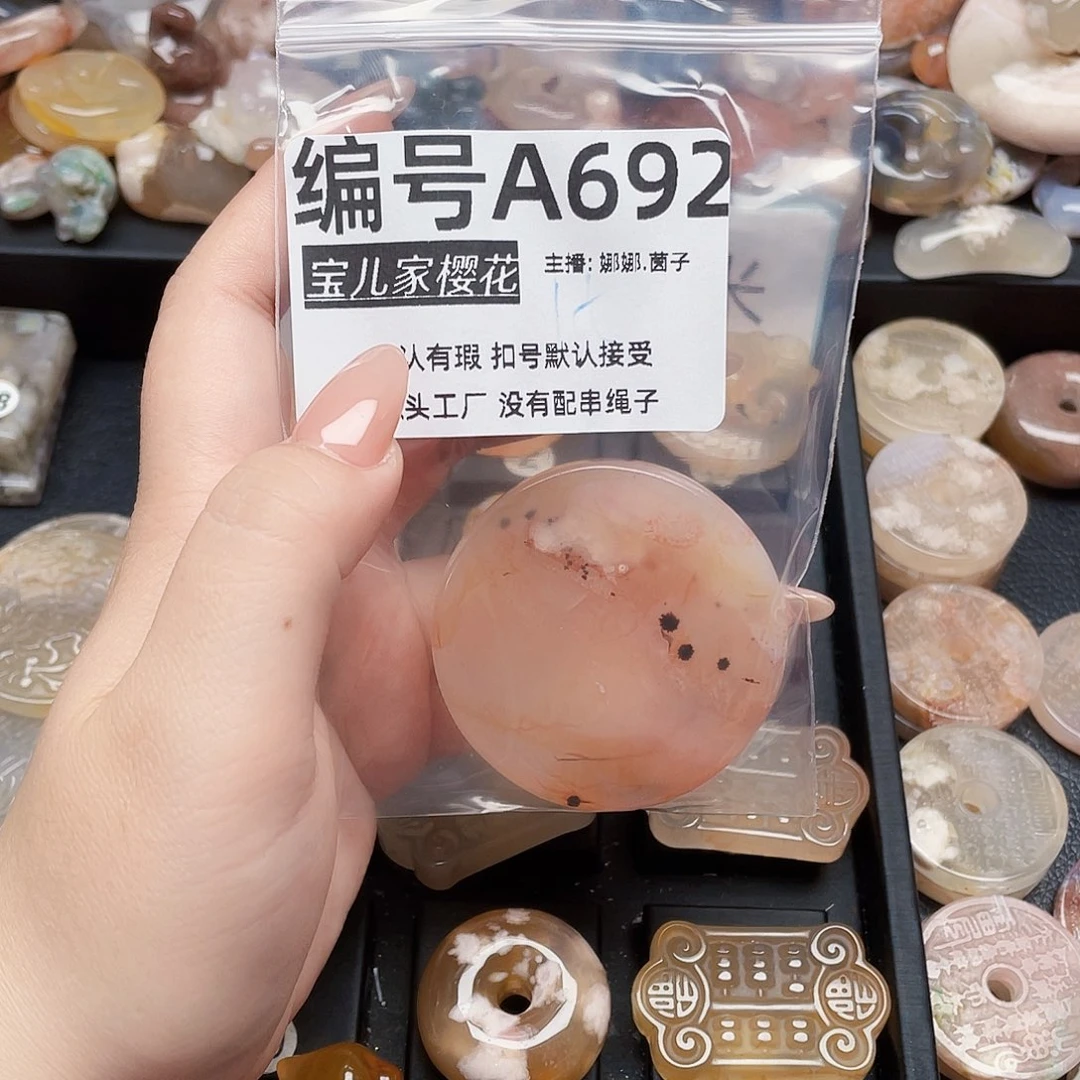 玛瑙/玉髓颈饰银S925镀金镶嵌用****3