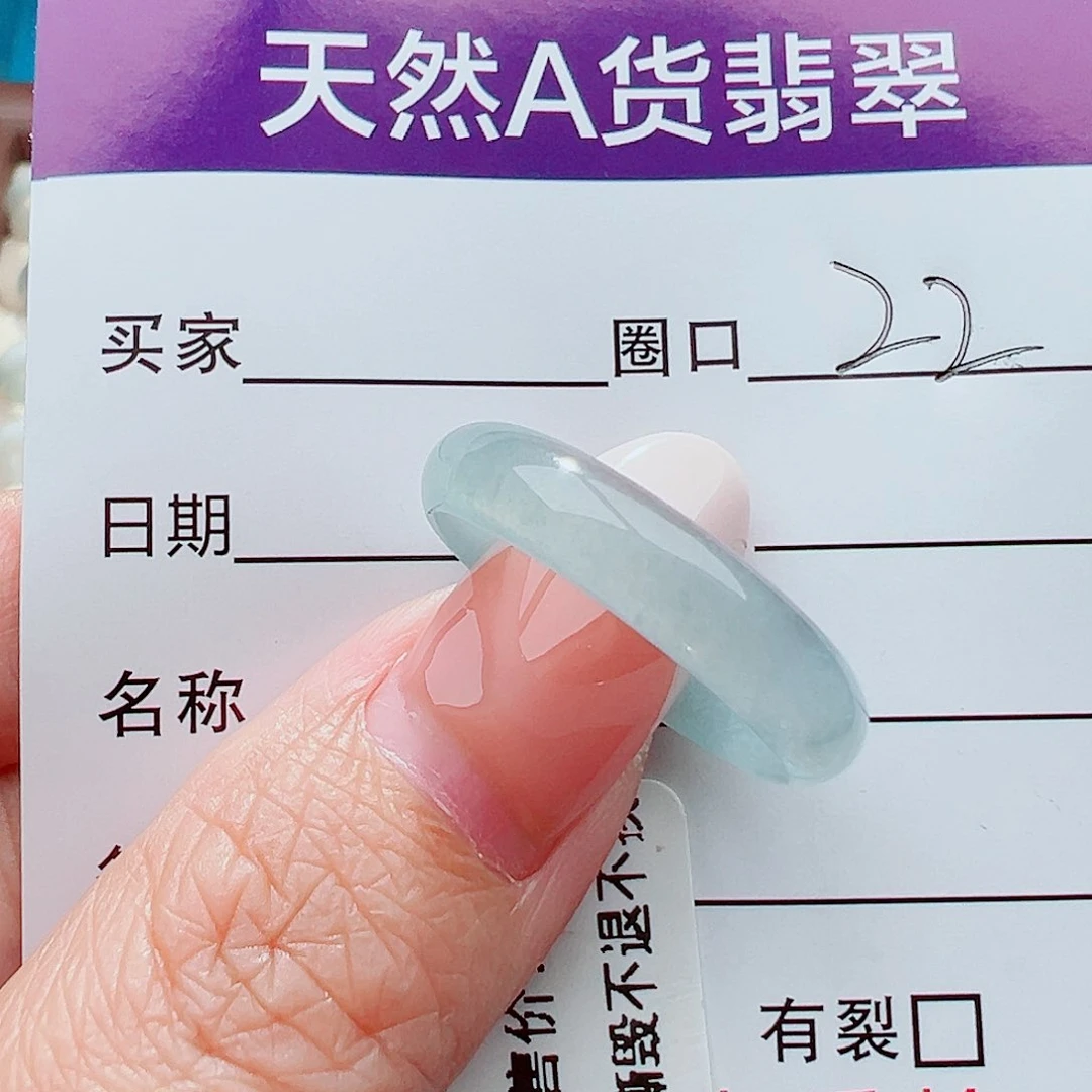 未镶嵌戒指翡翠?****戒指