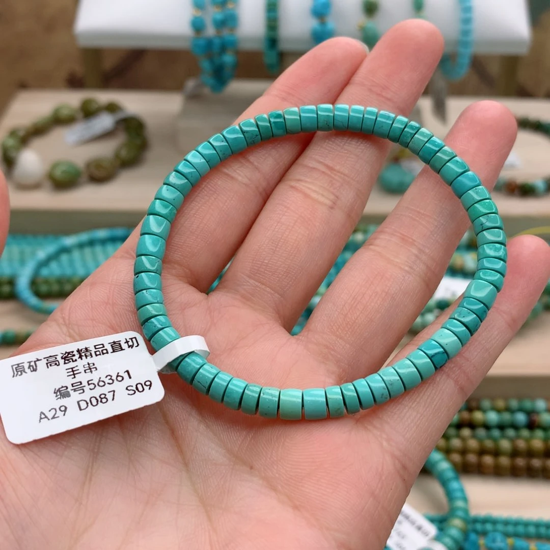 绿松石手链未镶嵌