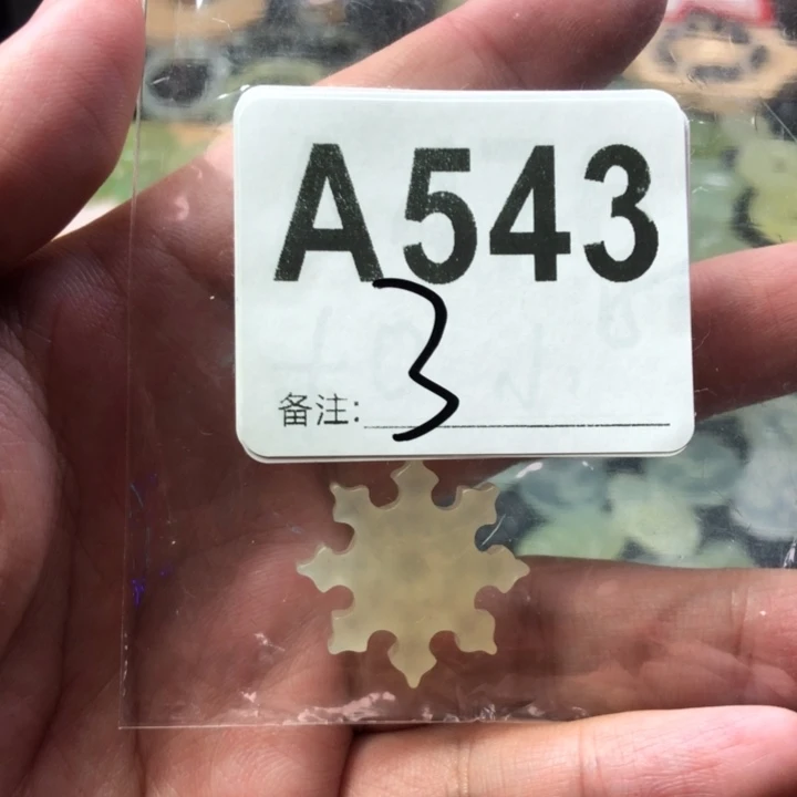 未镶嵌岫玉吊坠(赠链)嘉*?