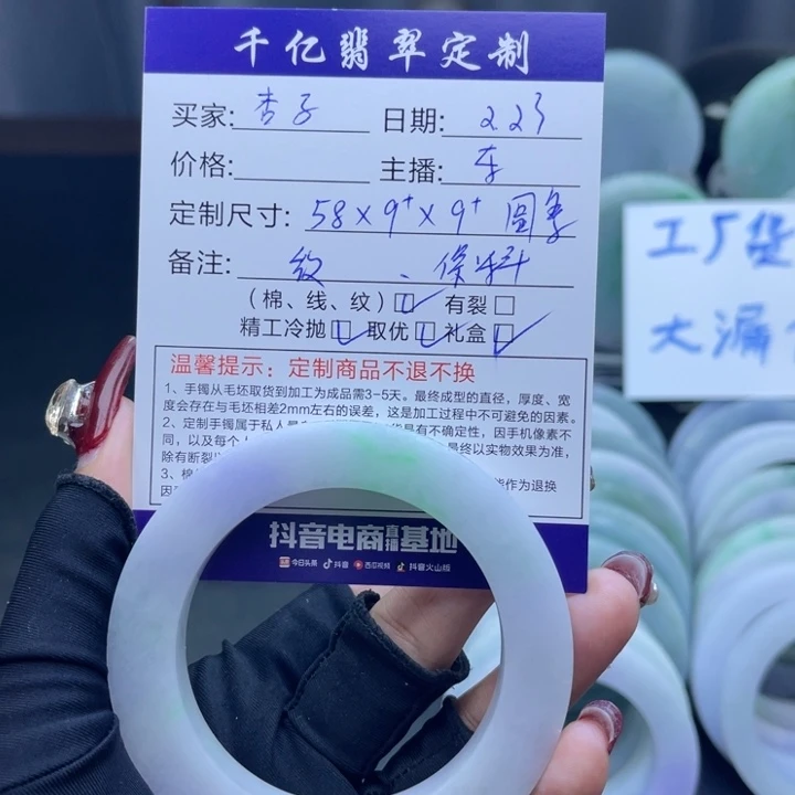 定制翡翠手镯未镶嵌杏*