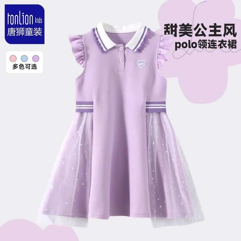 唐狮童装女童连衣裙2025新款夏季洋气公主裙儿童甜美纱裙女孩裙子