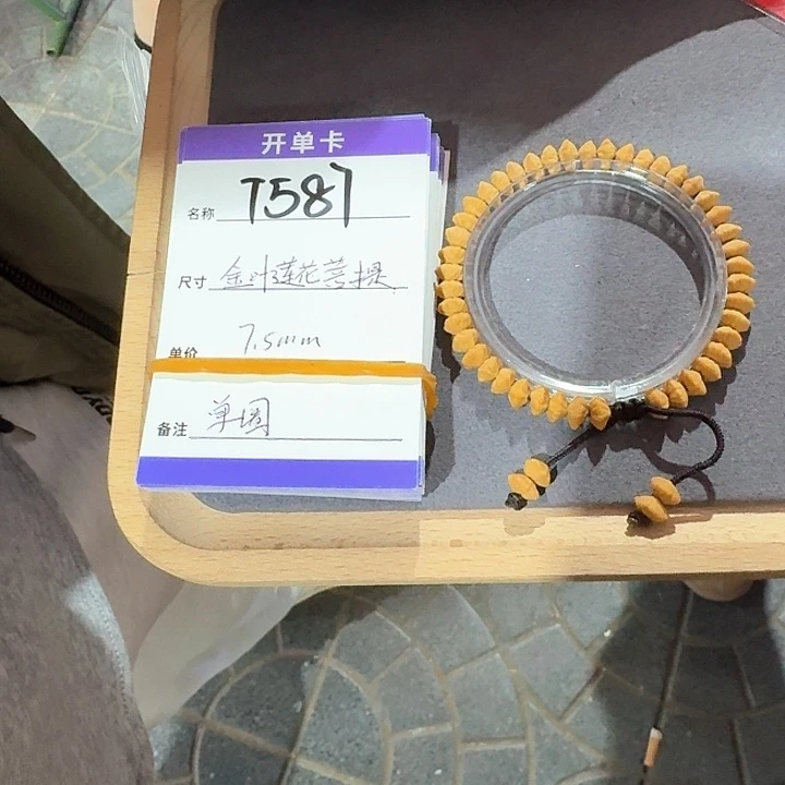 金刚菩提手串t587金叶莲花菩提单圈7mm左右